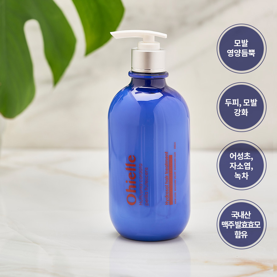 포고니아 어성초 자소엽 하이드로졸 헤어 트리트먼트 500ml