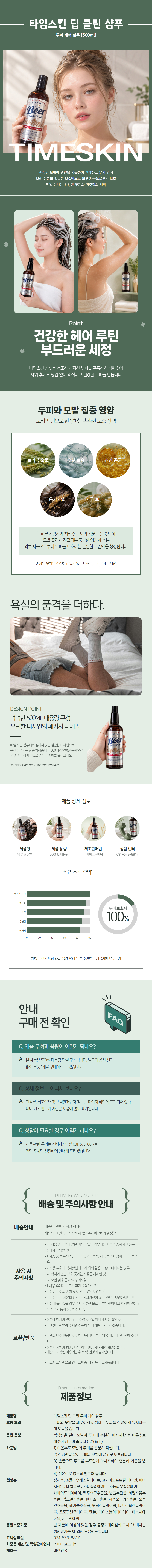 상세 이미지