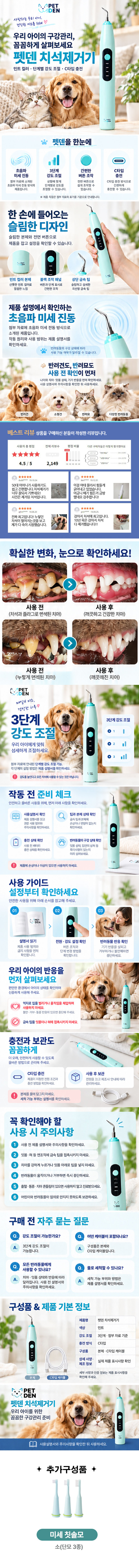 상세 이미지