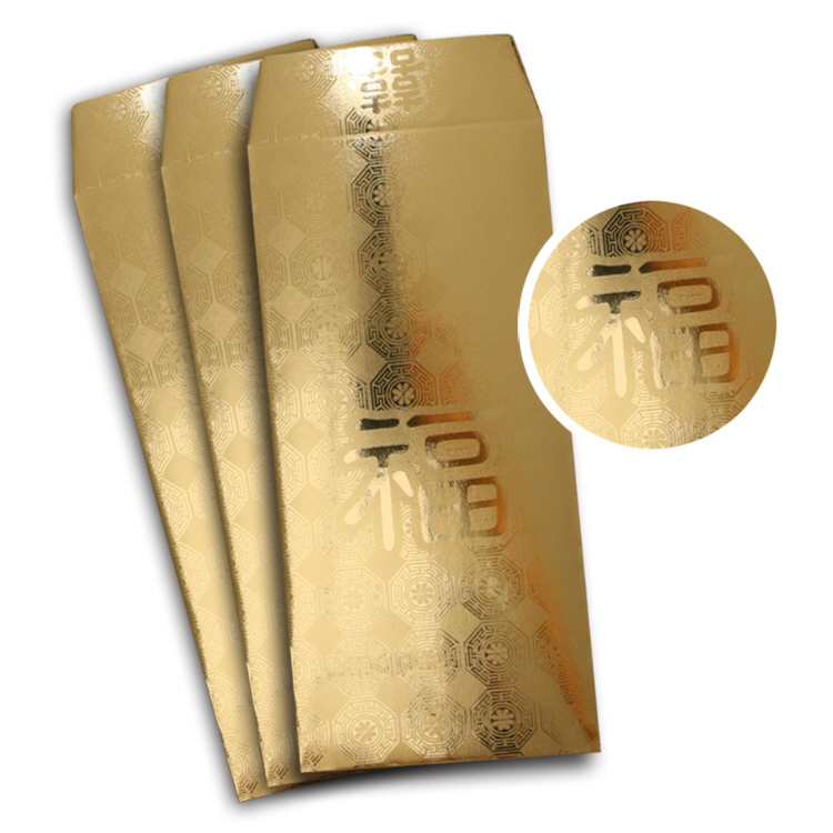 설날 福 황금돈봉투 12p