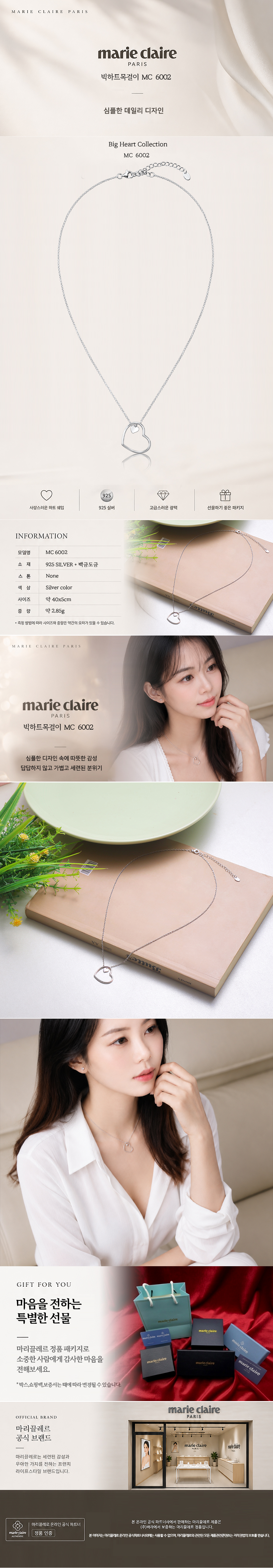 상세 이미지