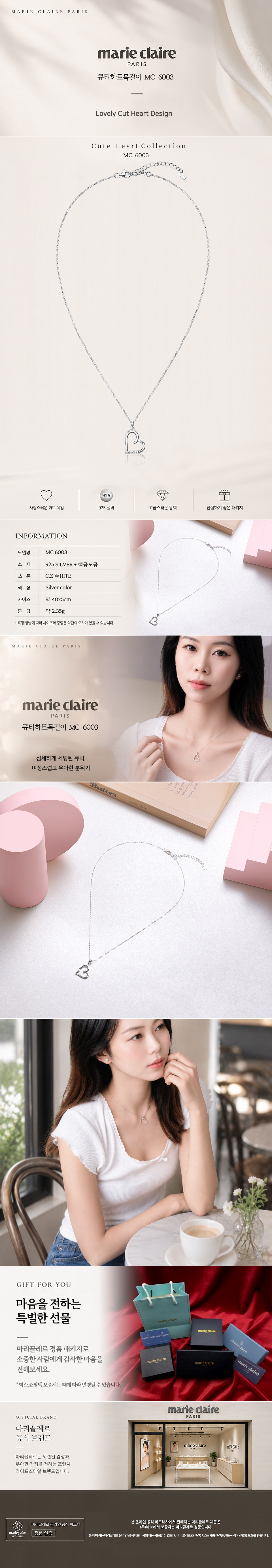 상세 이미지
