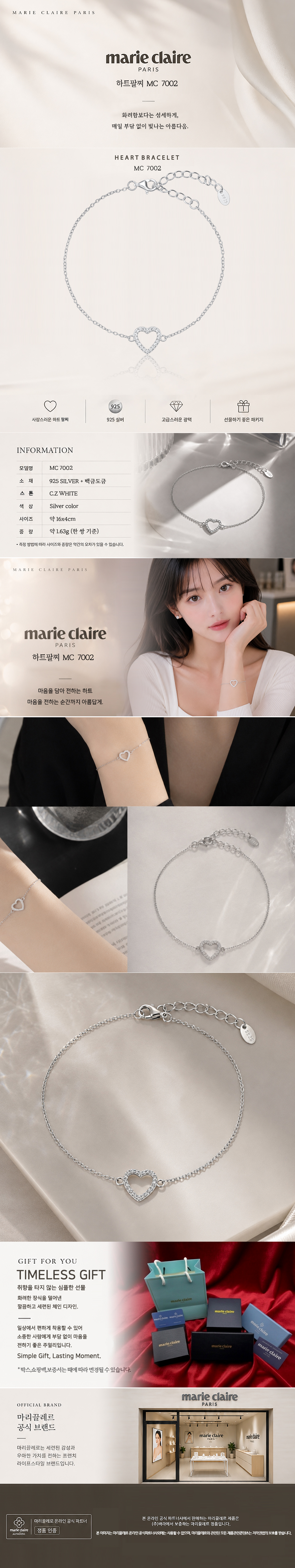 상세 이미지