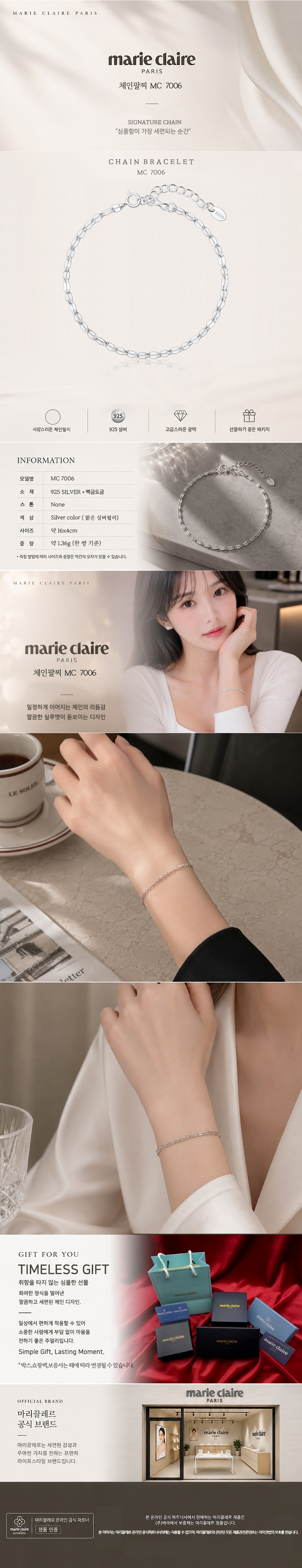 상세 이미지