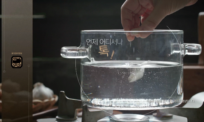천하일미 홍석천 이원일 더진한 진국한알 코인육수 3팩