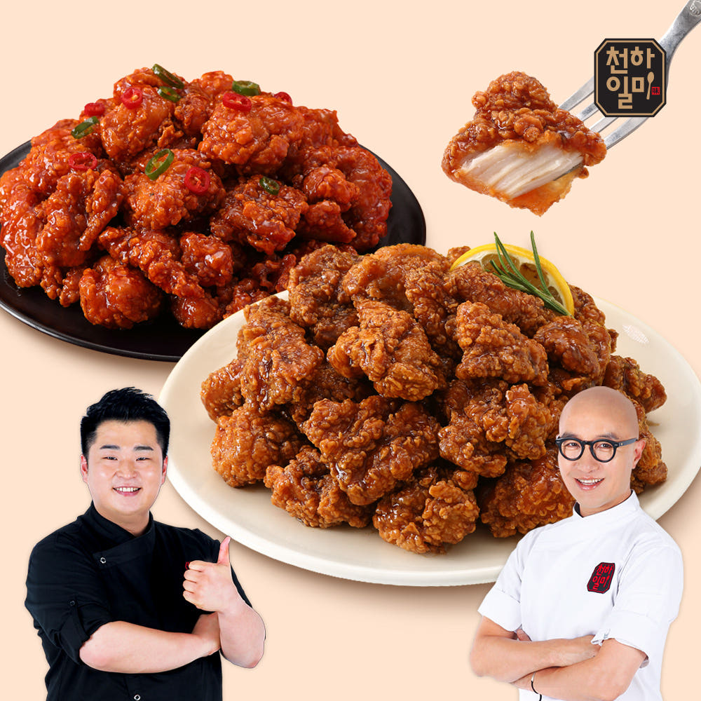 천하일미 홍석천 이원일 닭강정 250g 5팩
