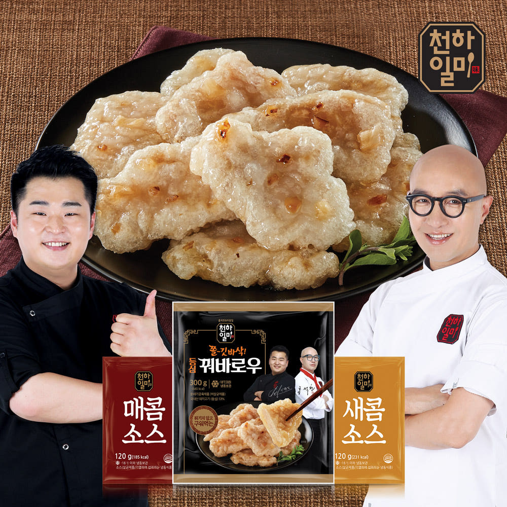 천하일미 홍석천 이원일 꿔바로우 탕수육 300g 4팩
