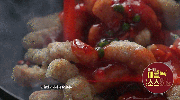 천하일미 홍석천 이원일 찹쌀 탕수육 300g 2팩/3팩 택1