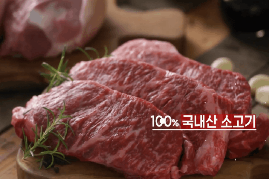 천하일미 홍석천 이원일 국내산 직화떡갈비