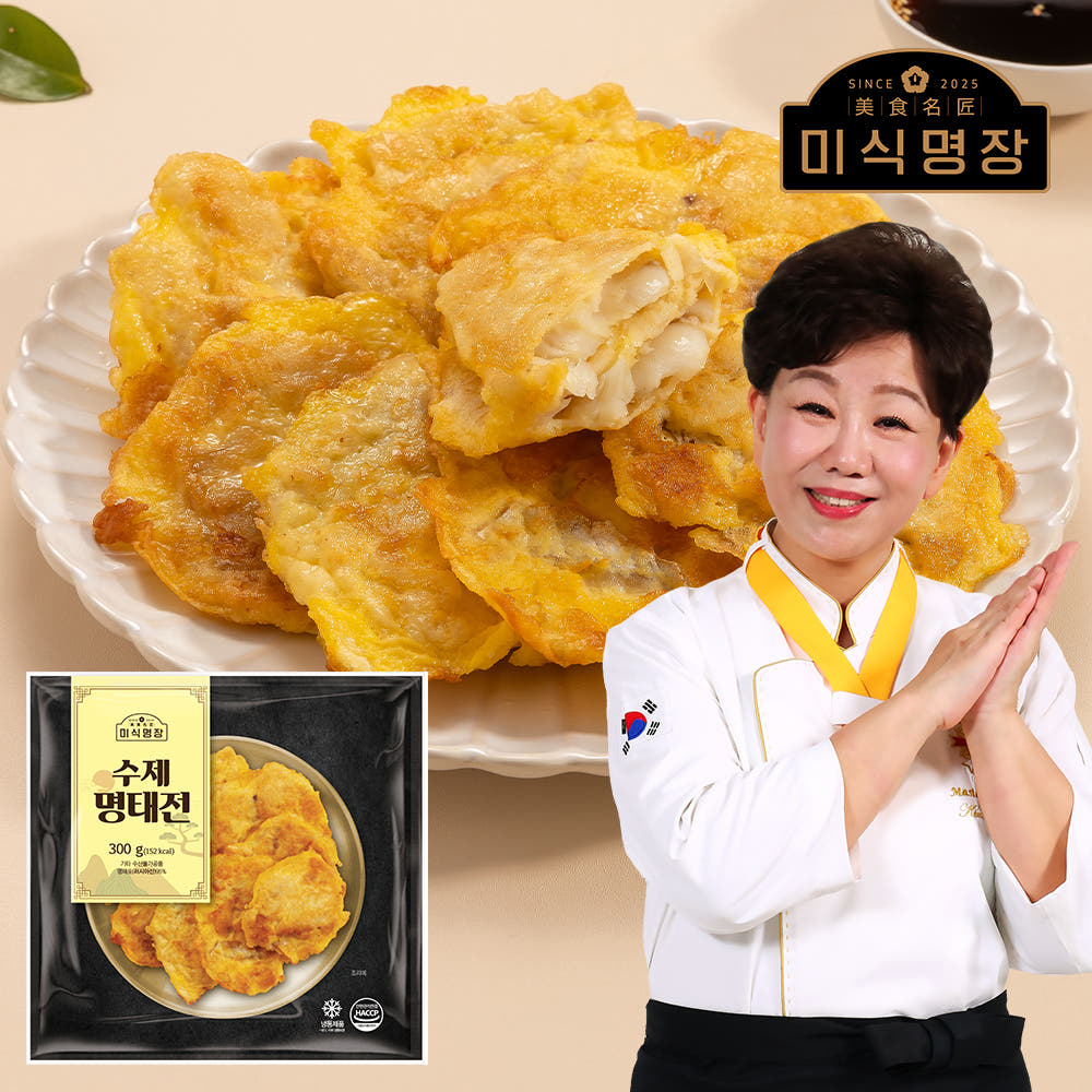 김선영 미식명장 모둠전 세트 2팩 (1팩당 300g)