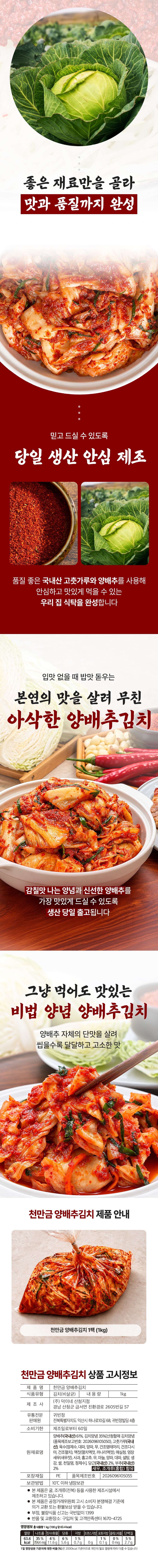 상세 이미지