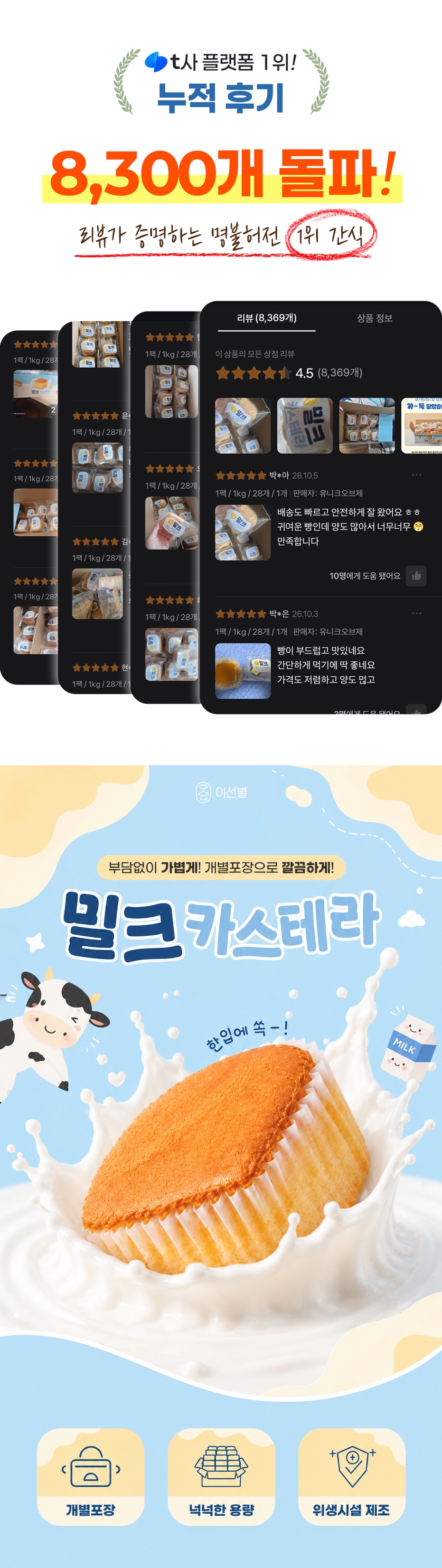 상세 이미지