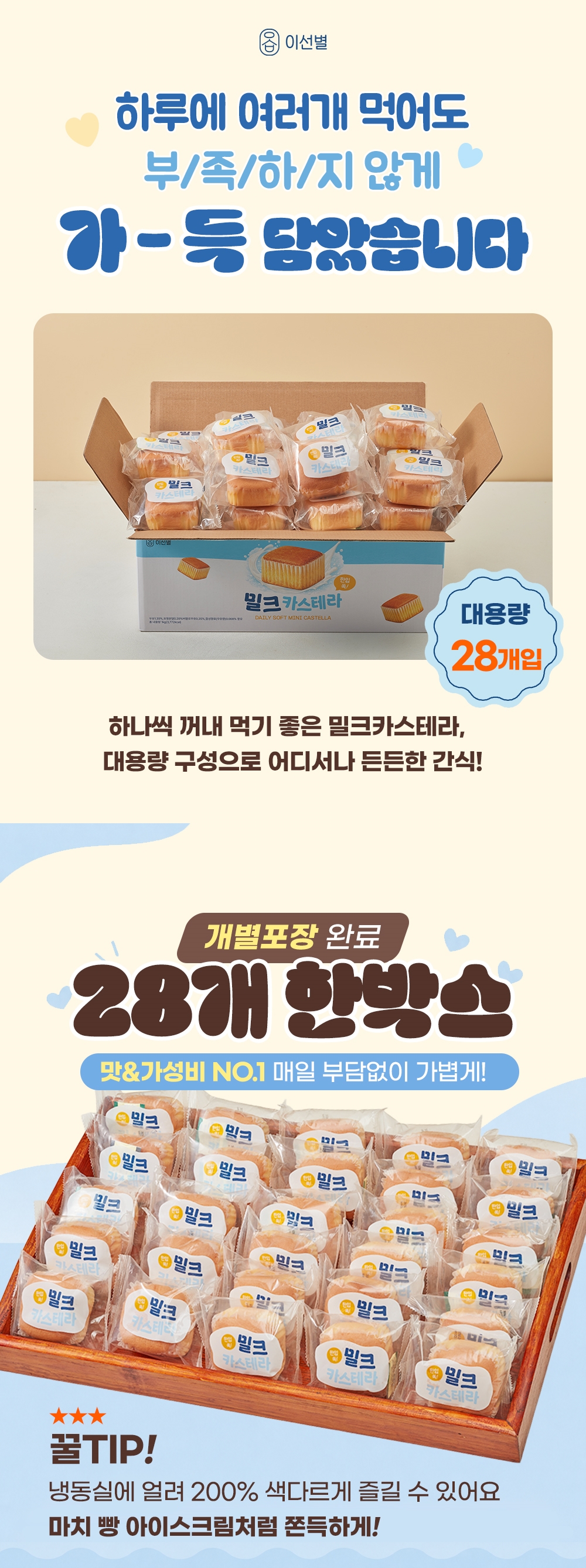 상세 이미지