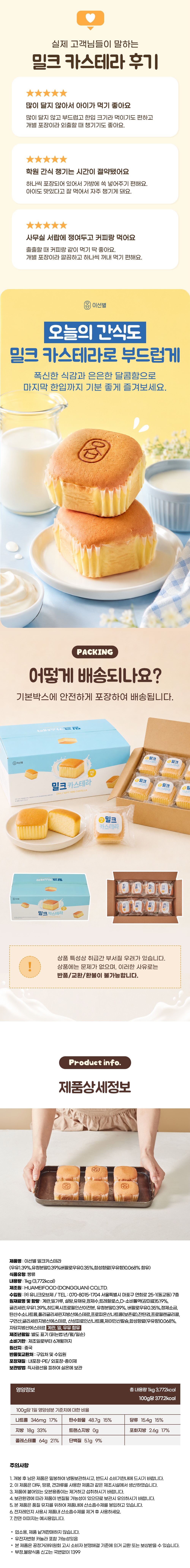 상세 이미지
