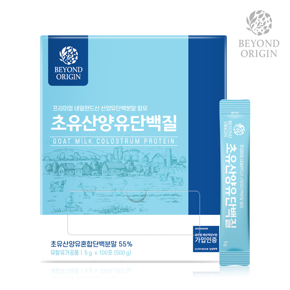비욘드오리진 초유산양유단백질 100포 5g x 100포 [A0786]
