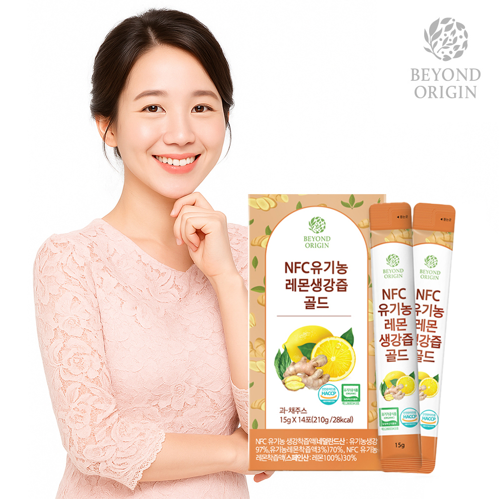 비욘드오리진 NFC 유기농 레몬생강즙 골드 15g x 14포 [A1022]