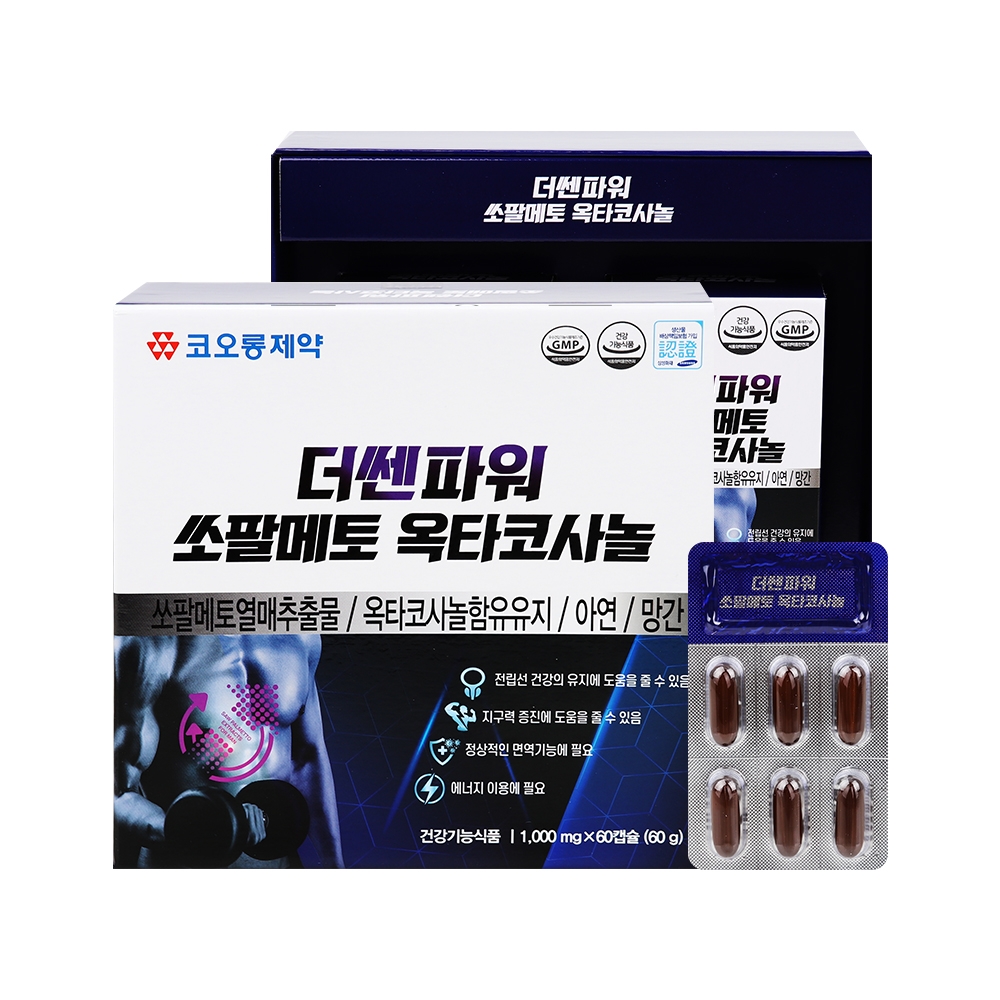 코오롱제약 더쎈파워 쏘팔메토 옥타코사놀 1,000mg x 60캡슐 [A0713]