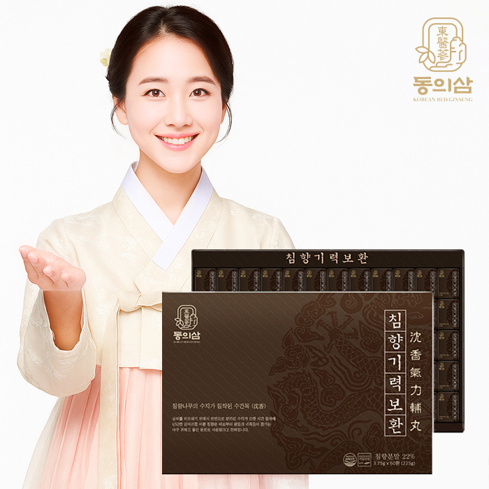 동의삼 침향기력보환 3.75g x 60환 (쇼핑백 포함) [A0947]