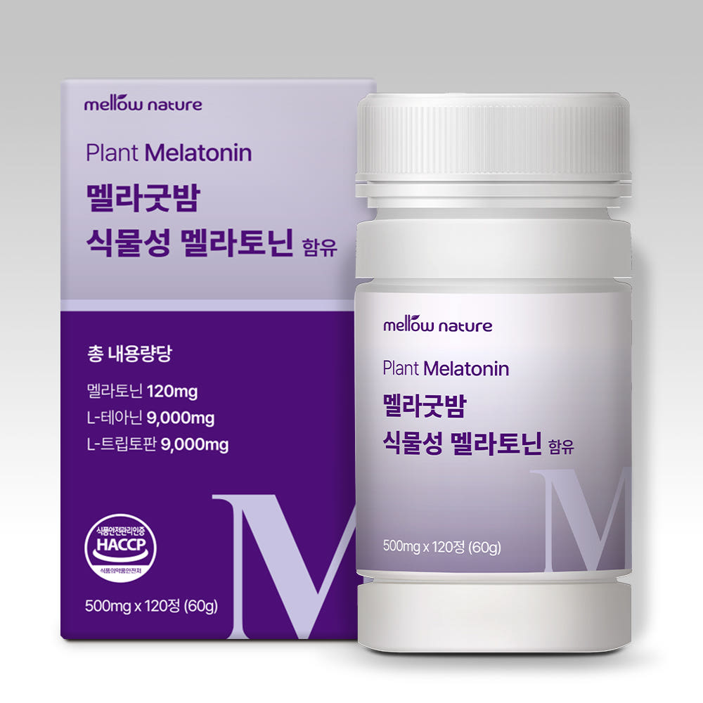 멜로우네이쳐 멜라굿밤 식물성 멜라토닌 60g (500mg x 120정)