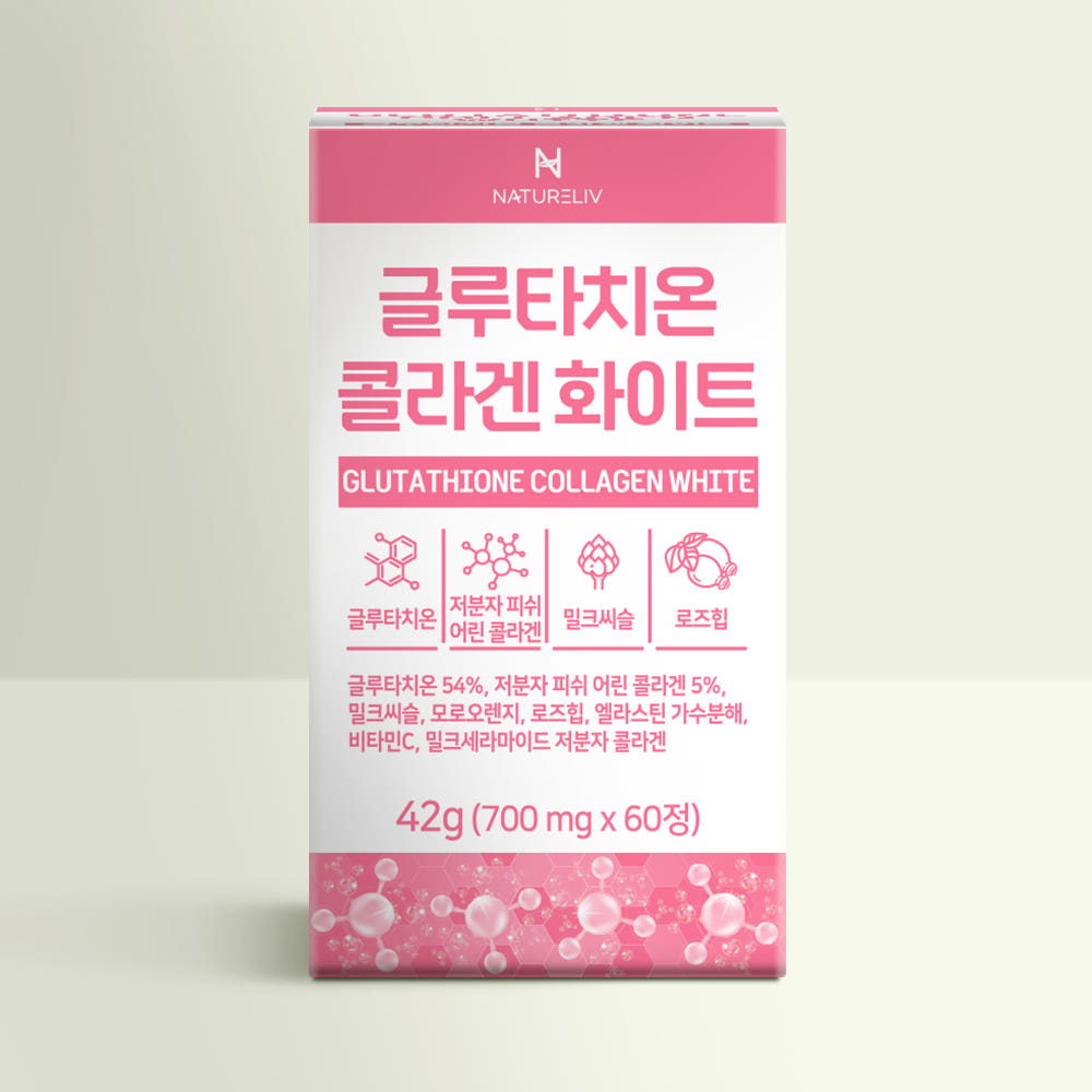 네이쳐리브 글루타치온 콜라겐 화이트 (700mg x 60정)