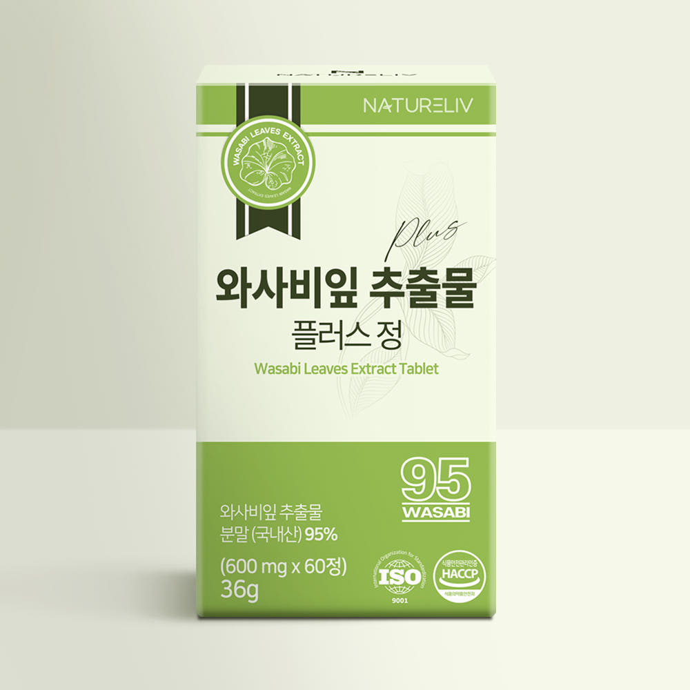 네이쳐리브 와사비잎 플러스 정 (600mg x 60정)