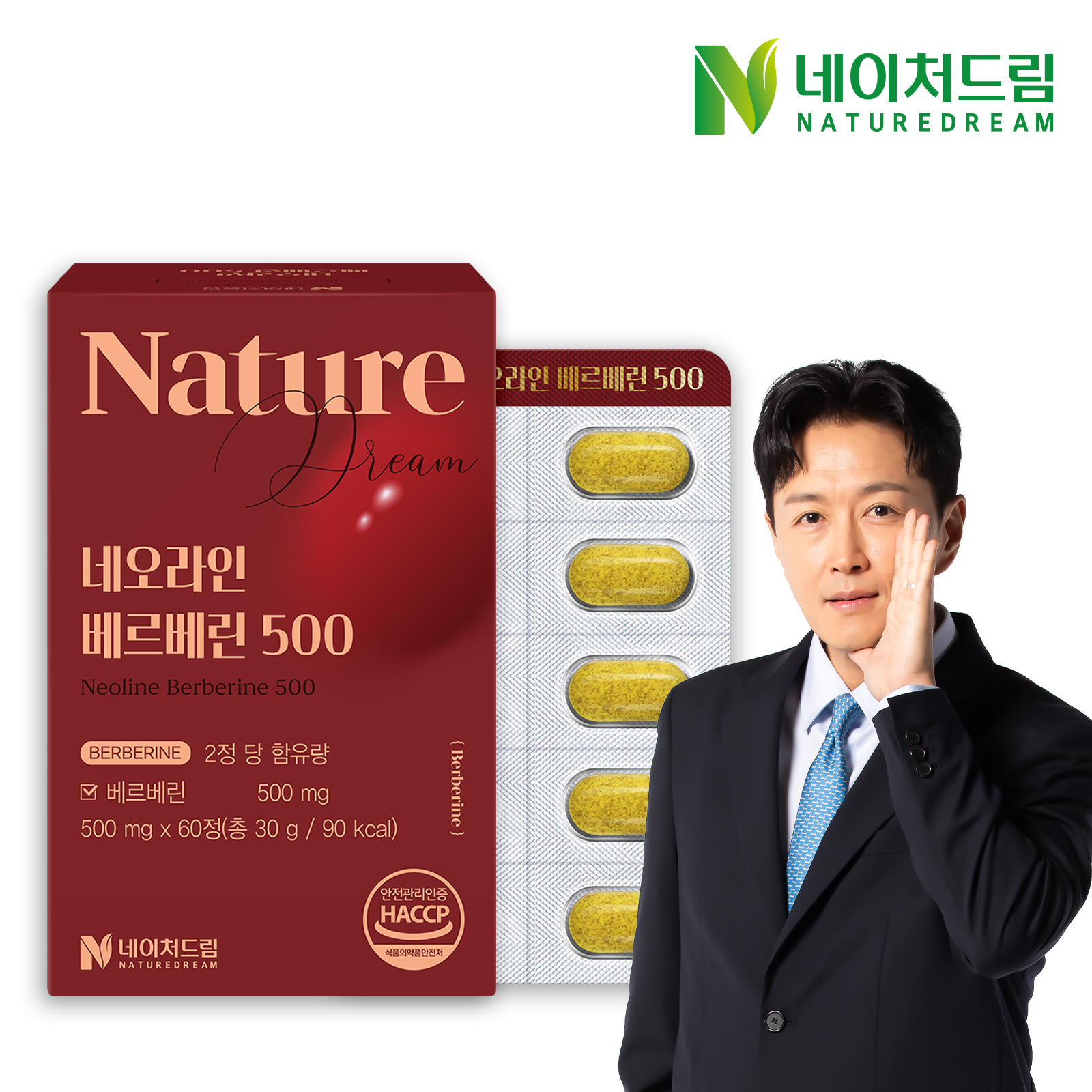 네이처드림 네오라인 베르베린 500 500mg x 60정