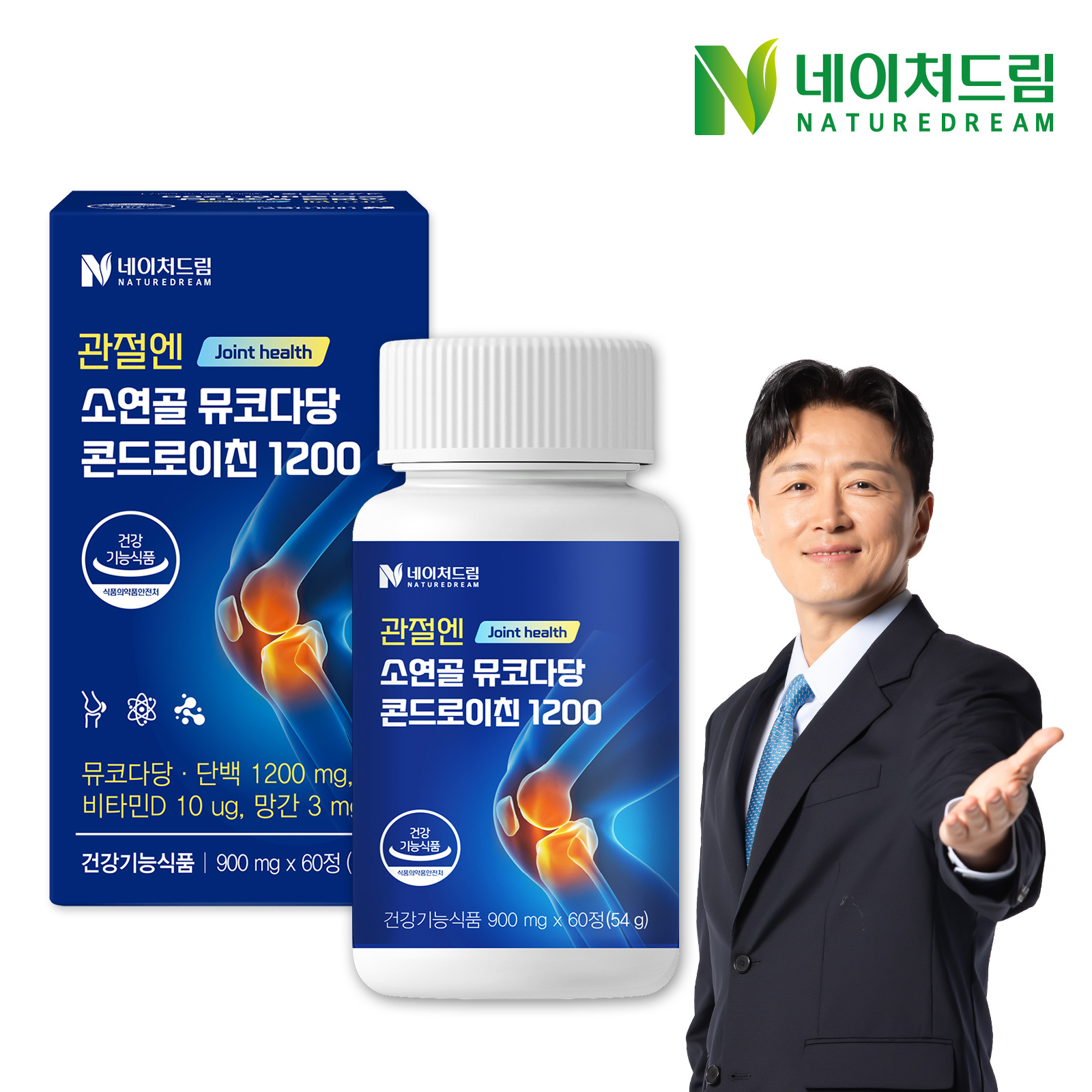 네이처드림 관절엔 소연골 뮤코다당 콘드로이친 1200 900mg x 60정