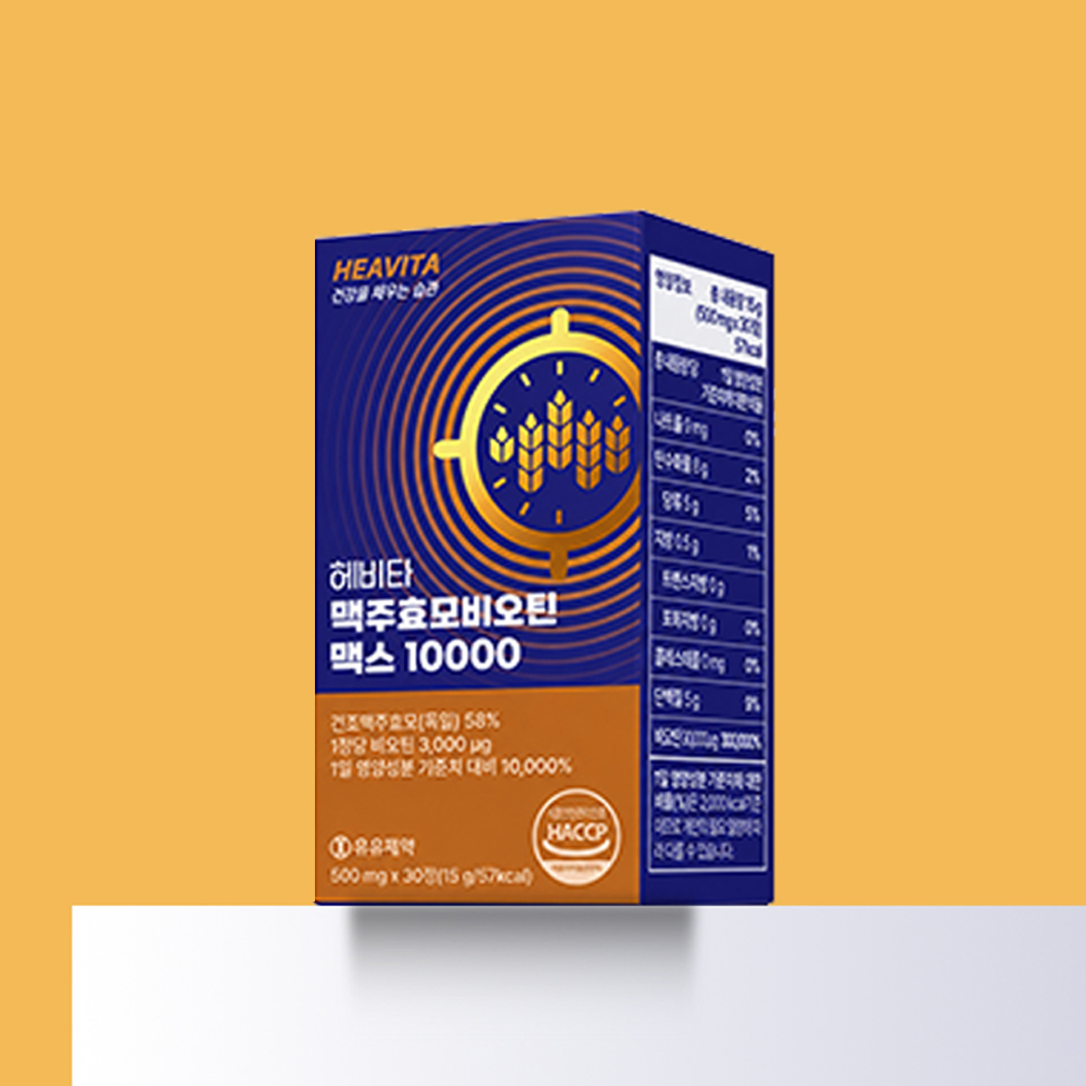유유제약 헤비타 맥주효모비오틴 맥스 500mg x 30정