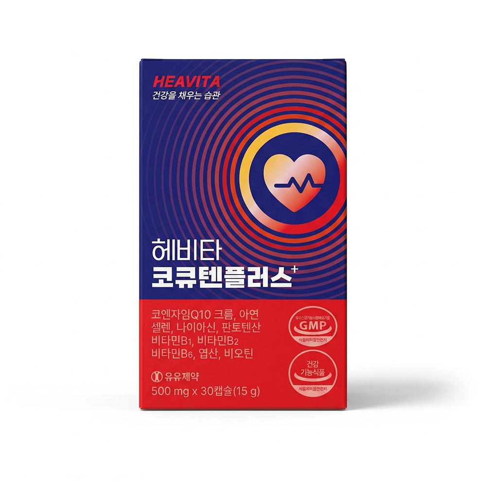 유유제약 헤비타 코큐텐플러스 500mg x 30캡슐
