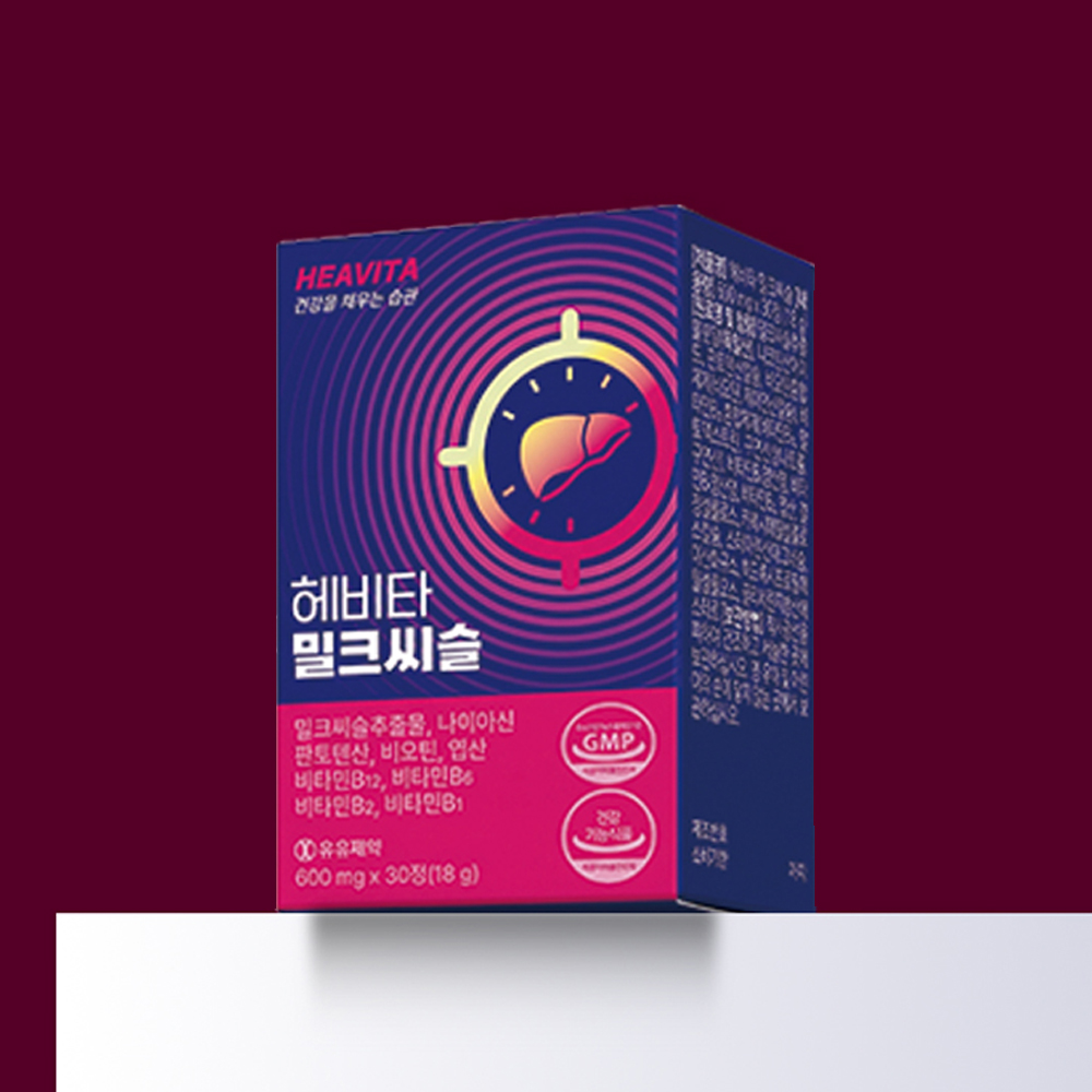 유유제약 헤비타 밀크씨슬 600mg x 30정
