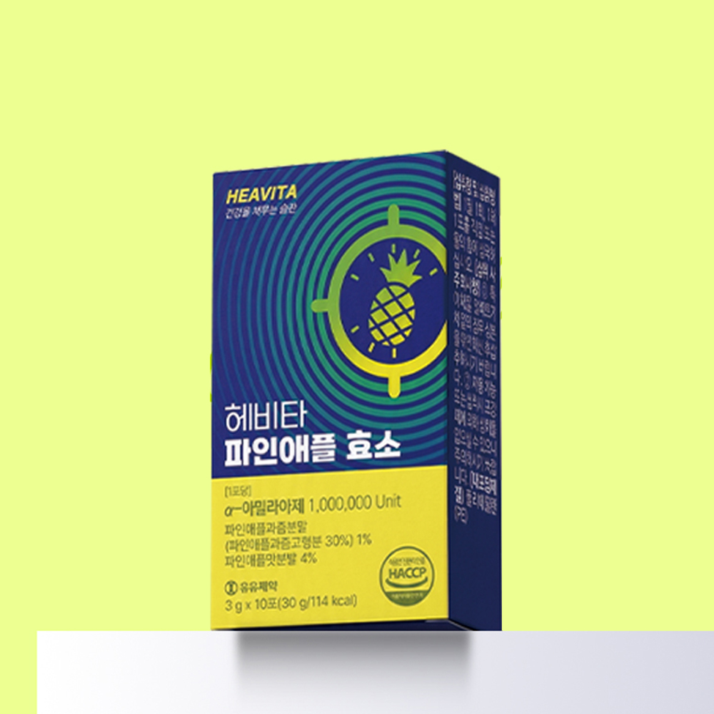 유유제약 헤비타 파인애플효소 3g x 10포