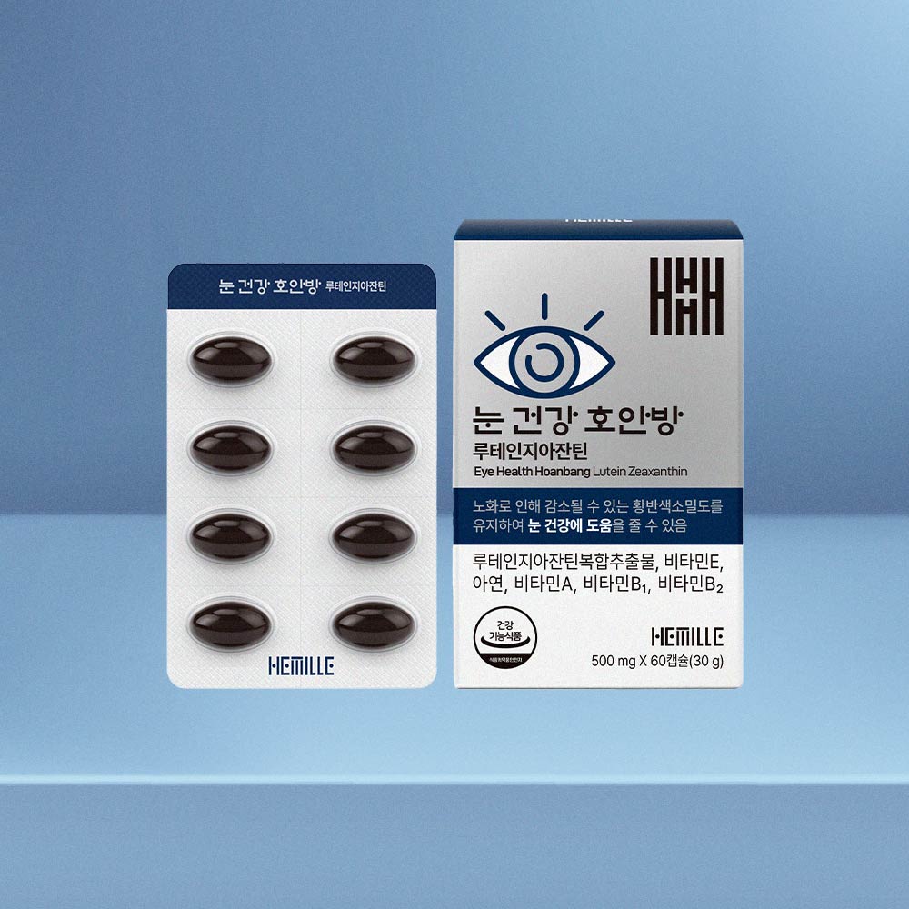 김소형 헤밀레 눈 건강 호안방 루테인지아잔틴 24mg (500mg x 60캡슐)