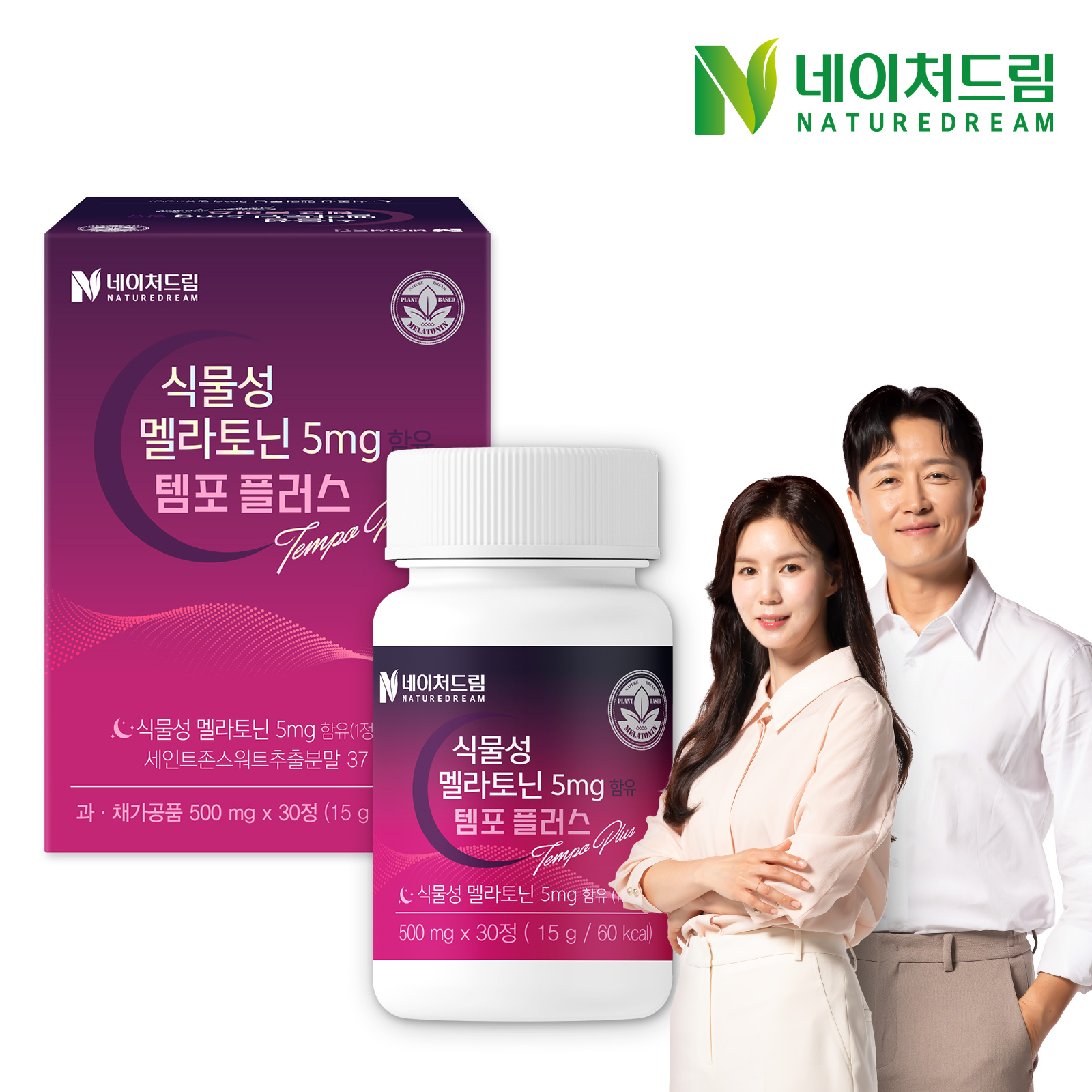 네이처드림 식물성 멜라토닌 5mg 함유 템포 플러스 400mg X 30정 1박스