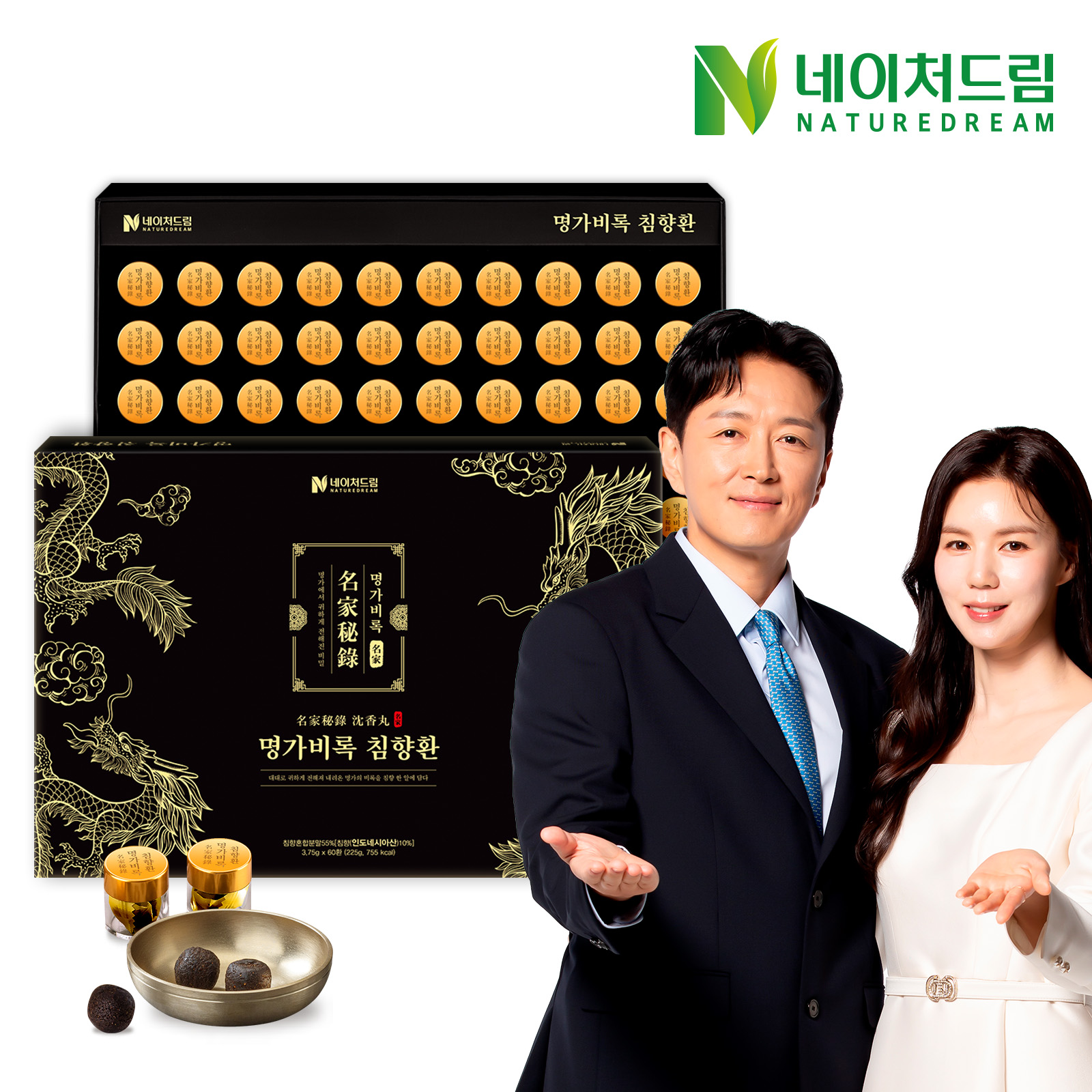 네이처드림 명가비록 침향환 3.75g x 60환 (쇼핑백 포함)