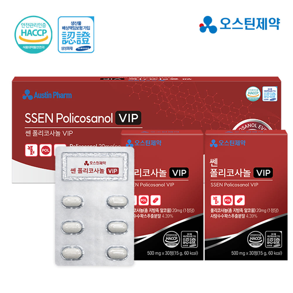 오스틴제약 쎈 폴리코사놀 VIP 500mgx120정